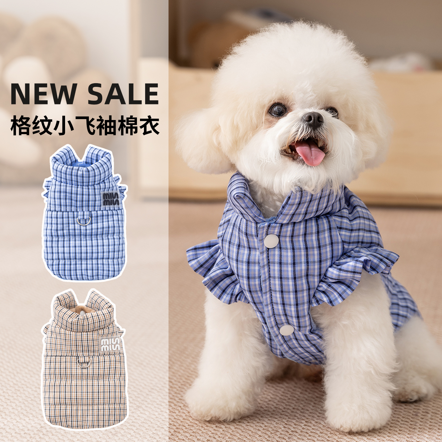 秋冬季狗狗衣服冬装泰迪比熊猫咪雪纳瑞小型幼犬加厚保暖宠物棉衣