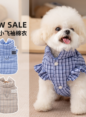 秋冬季狗狗衣服冬装泰迪比熊猫咪雪纳瑞小型幼犬加厚保暖宠物棉衣