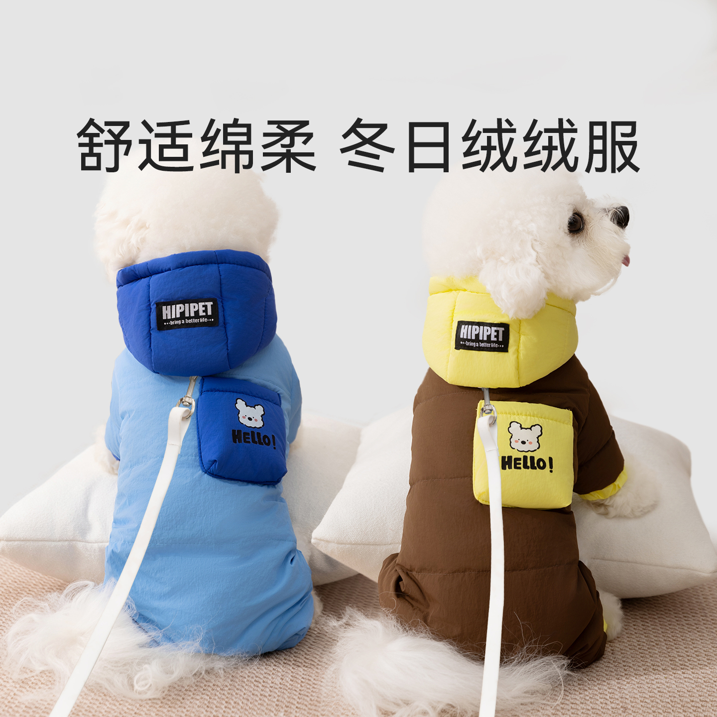 狗狗羽绒服2025新款冬装比熊雪纳瑞泰迪宠物小型幼犬冬天四脚衣服