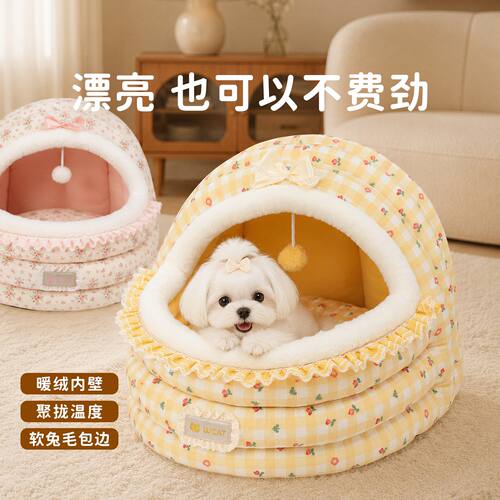 秋冬保暖可拆洗摇篮狗窝