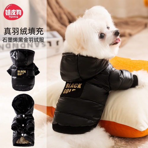 真正填充50%黑鸭绒#宠物真羽绒服