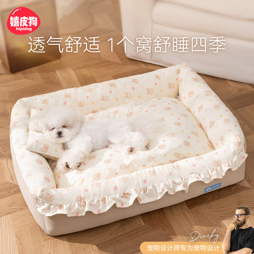 狗窝四季通用可拆洗狗床小型犬狗狗睡觉的窝狗安全感窝宠物窝沙发