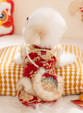 新年小狗狗衣服花团锦簇唐装马甲比熊泰迪小型犬宠物过年喜庆冬装
