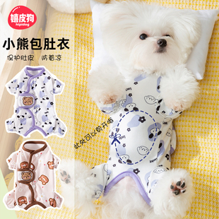 泰迪比熊猫咪小型幼犬宠物衣服新款 薄款 小狗狗四脚包肚衣睡衣春装