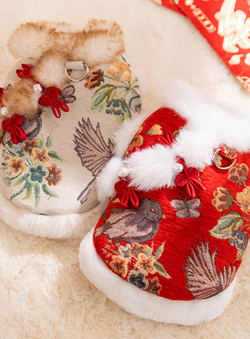 狗狗衣服喜上眉梢新年唐装马甲小型犬比熊秋冬款宠物喜庆过年冬装