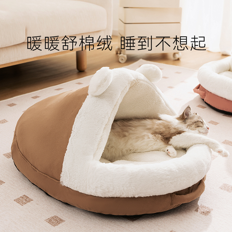 宠物猫窝冬季秋天猫咪狗狗拖鞋窝保暖猫窝狗窝加绒加厚小型犬窝