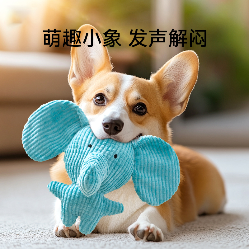 狗狗玩具毛绒发声幼犬小狗宠物比熊泰迪柯基磨牙耐咬自嗨解闷神器