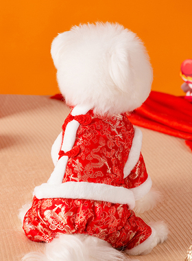 新年唐装小狗狗衣服四脚宠物小型犬猫咪泰迪比熊冬季过年喜庆棉衣