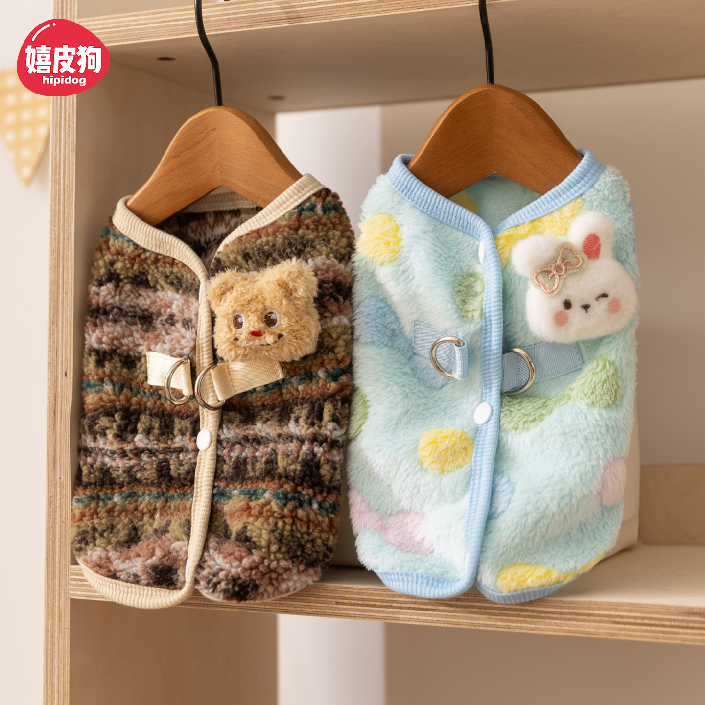 宠物秋冬小立体卡通开衫保暖绒衣可牵引狗狗小型幼犬比熊泰迪衣服