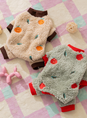 小狗狗四脚衣服加绒冬装2026新款泰迪比熊雪纳瑞小型幼犬宠物冬天