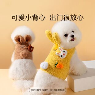 嬉皮狗小狗狗牵引绳冬天加厚背心式遛狗绳泰迪比熊小型幼犬胸背带
