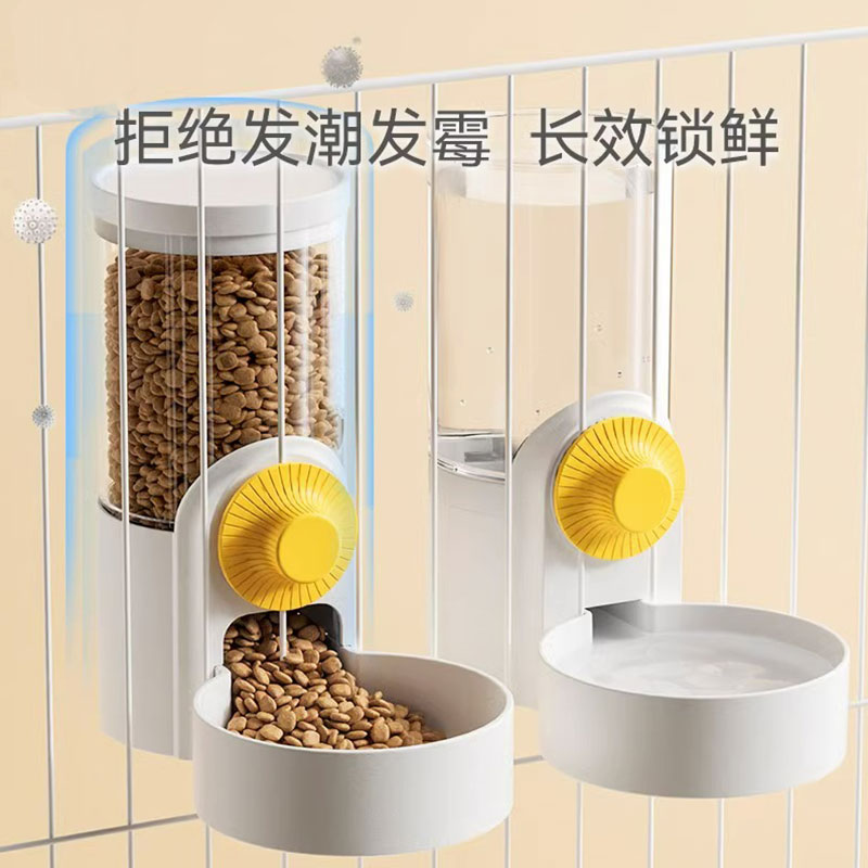 嬉皮狗大容量挂笼饮水喂食器
