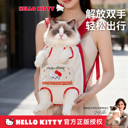 宠物背包联名春夏季胸前包蓝猫布偶小猫咪双肩包猫咪狗狗通用背包