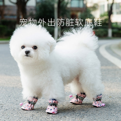 熊熊铅笔满印软底鞋狗狗