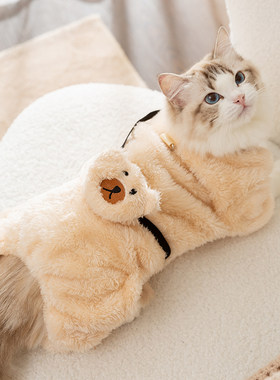 宠物猫咪衣服秋冬季保暖四脚衣带挎包加绒加厚蓝猫布偶防掉毛衣服
