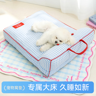 通用撞色靠背狗垫子可拆洗沙发窝中小型犬比熊泰迪睡垫窝 狗窝四季