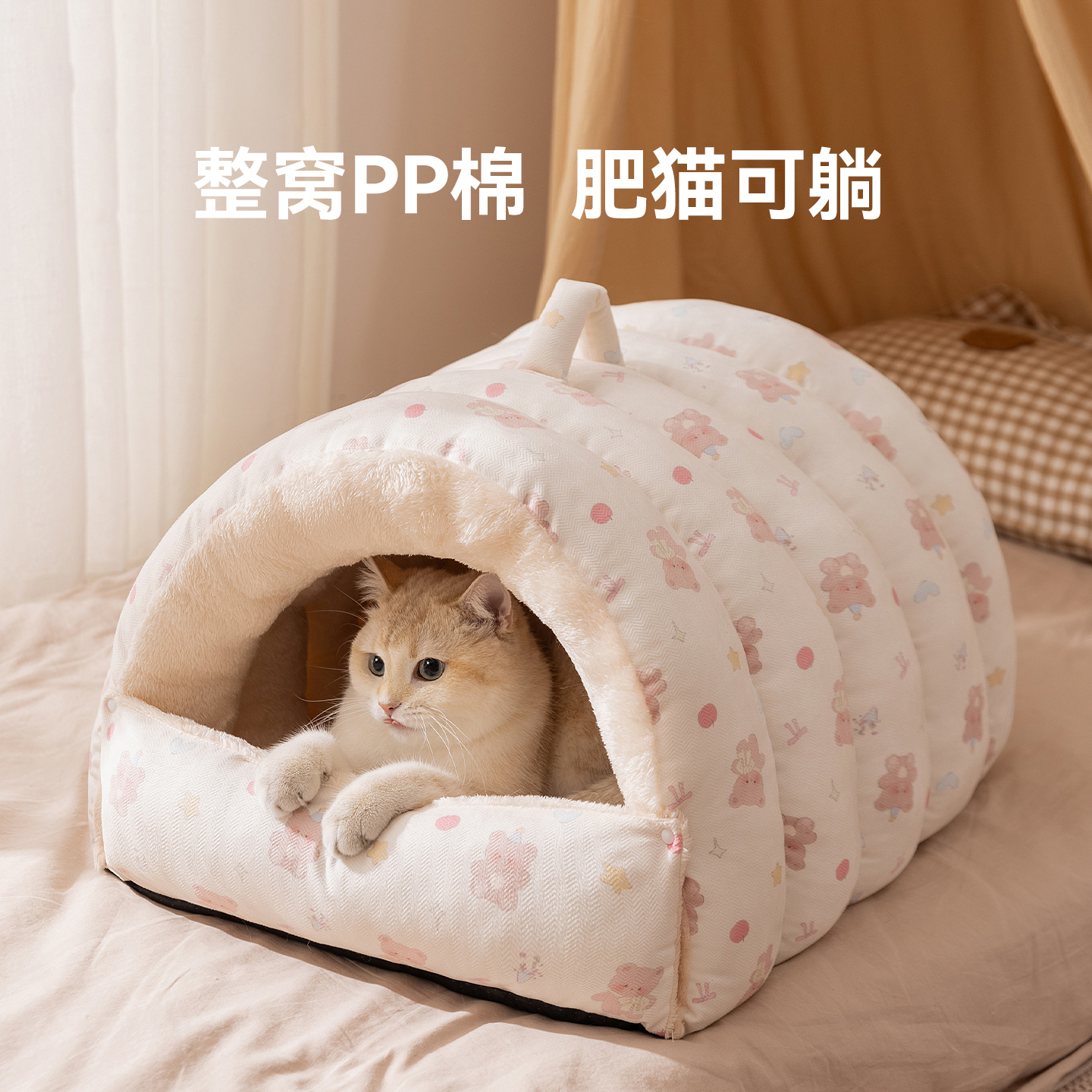 猫窝秋冬季软弹手提袋窝