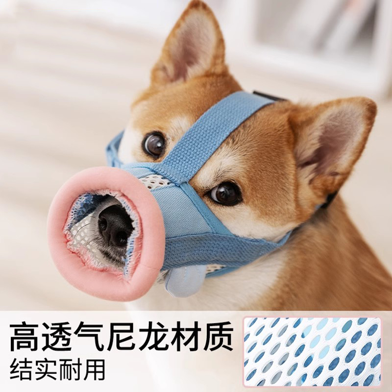狗嘴套防咬防叫防乱吃大型犬可喝水止吠器宠物嘴套金毛柯基狗嘴套