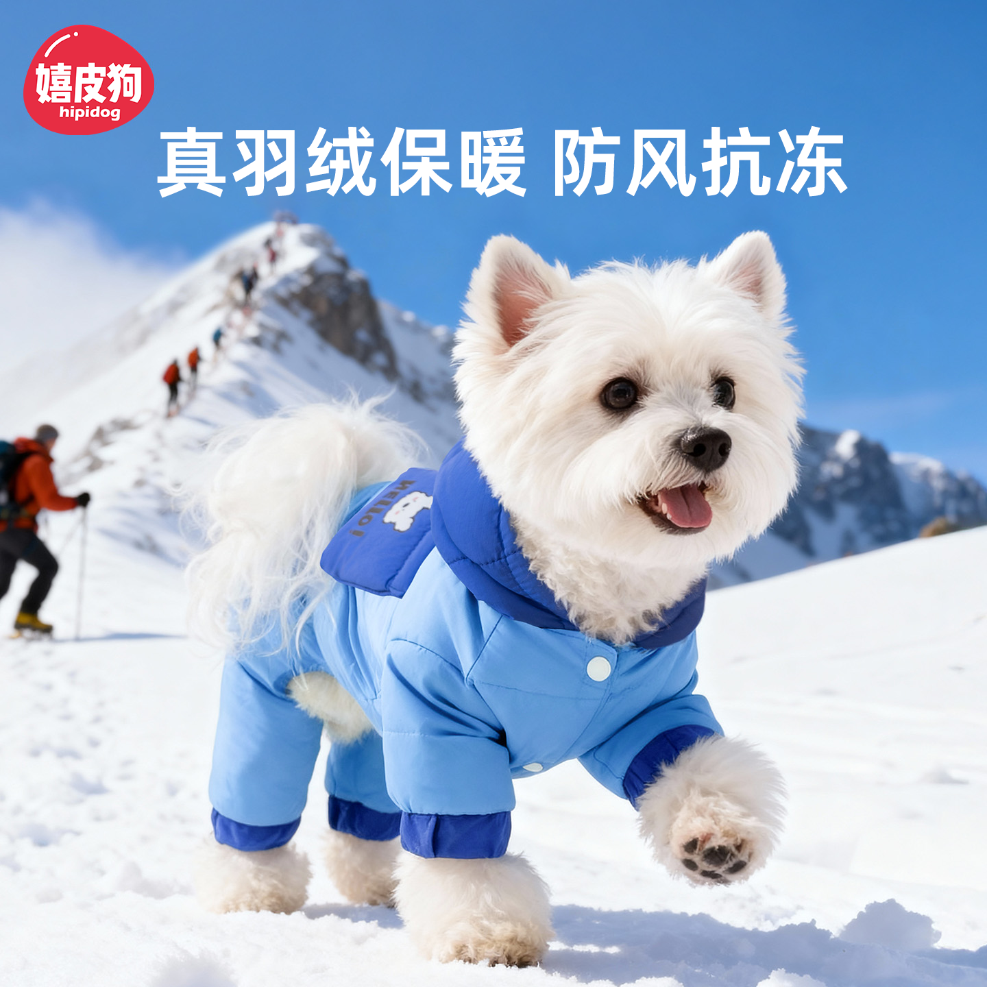 狗狗羽绒服2025新款冬装比熊雪纳瑞泰迪宠物小型幼犬冬天四脚衣服