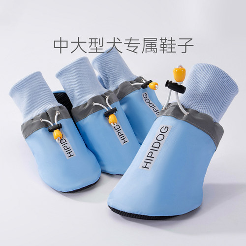 大狗狗秋冬季金毛脚套拉布拉多大型犬边牧鞋套防脏保暖鞋宠物鞋子