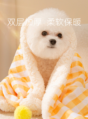 宠物毛毯被子泰迪比熊小型幼犬秋冬保暖宠物猫咪防着凉睡觉用垫子