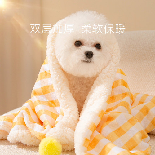 宠物毛毯被子泰迪比熊小型幼犬秋冬保暖宠物猫咪防着凉睡觉用垫子