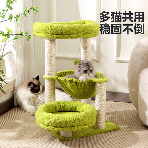 宠物森系吊篮猫爬架剑麻抓柱三层猫窝胖猫适用猫咪磨爪玩耍一体树