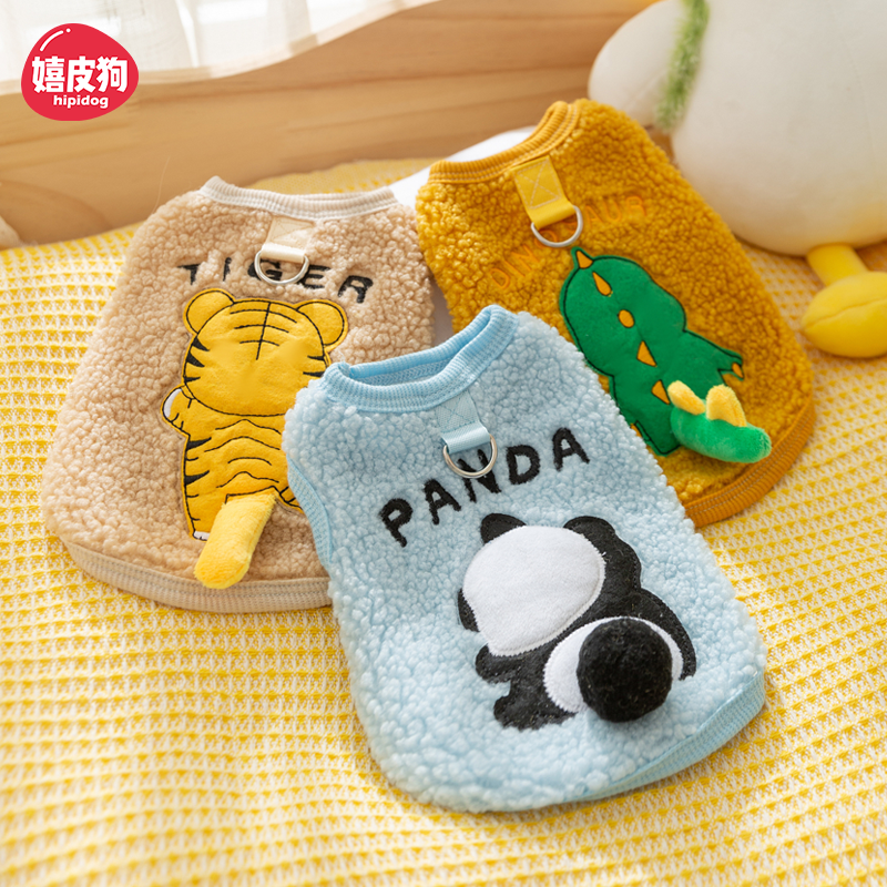 2025新款小狗狗衣服动物造型卫衣秋冬款比熊泰迪博美小型幼犬宠物