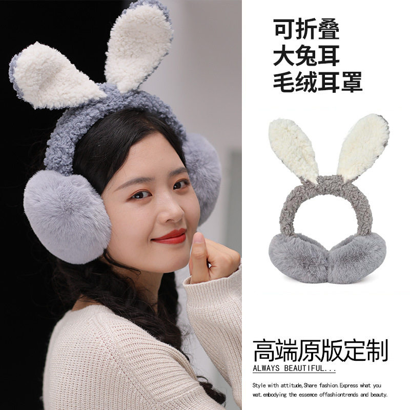 秋冬保暖耳罩卡通兔耳朵女耳捂可折叠甜美可爱毛绒高级感防寒耳暖,服饰配件/皮带/帽子/围巾,耳套,淘宝优惠券,粉丝福利购,淘宝优惠卷