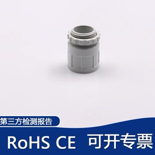 工厂出口澳大利亚胶杯梳公Converting Adaptor Rings Lock