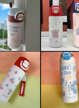 6.8cm7cm7.5cm透明硅胶杯套富光400ml500ml600ml保温杯防摔水壶套