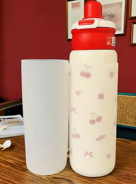 7.5cm透明硅胶杯套富光700ml学生保温杯杯垫防摔防烫水壶保护套袋