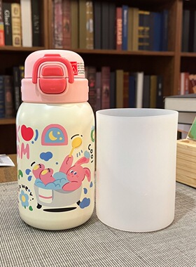 8.5cm硅胶水杯套富光560ml保温杯垫儿童吸管杯透明全包防摔保护套