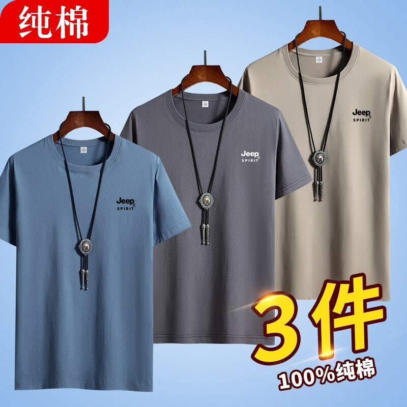 JEEP吉普纯棉短袖t恤男夏季新款宽松T恤男士圆领半袖情侣装打底衫