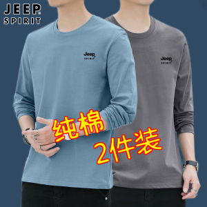两件装JEEP吉普纯棉长袖t恤男春秋季宽松T恤男士圆领情侣装打底衫