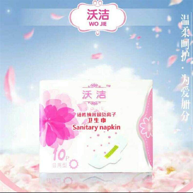 沃洁纳米银负离子日用卫生巾