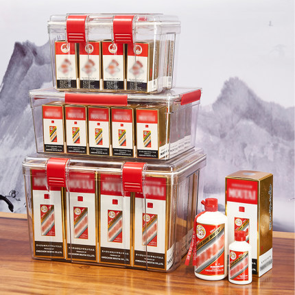 茅镇酒专用箱防潮密封收纳箱手提白酒瓶包装盒台子酒保存密封套件