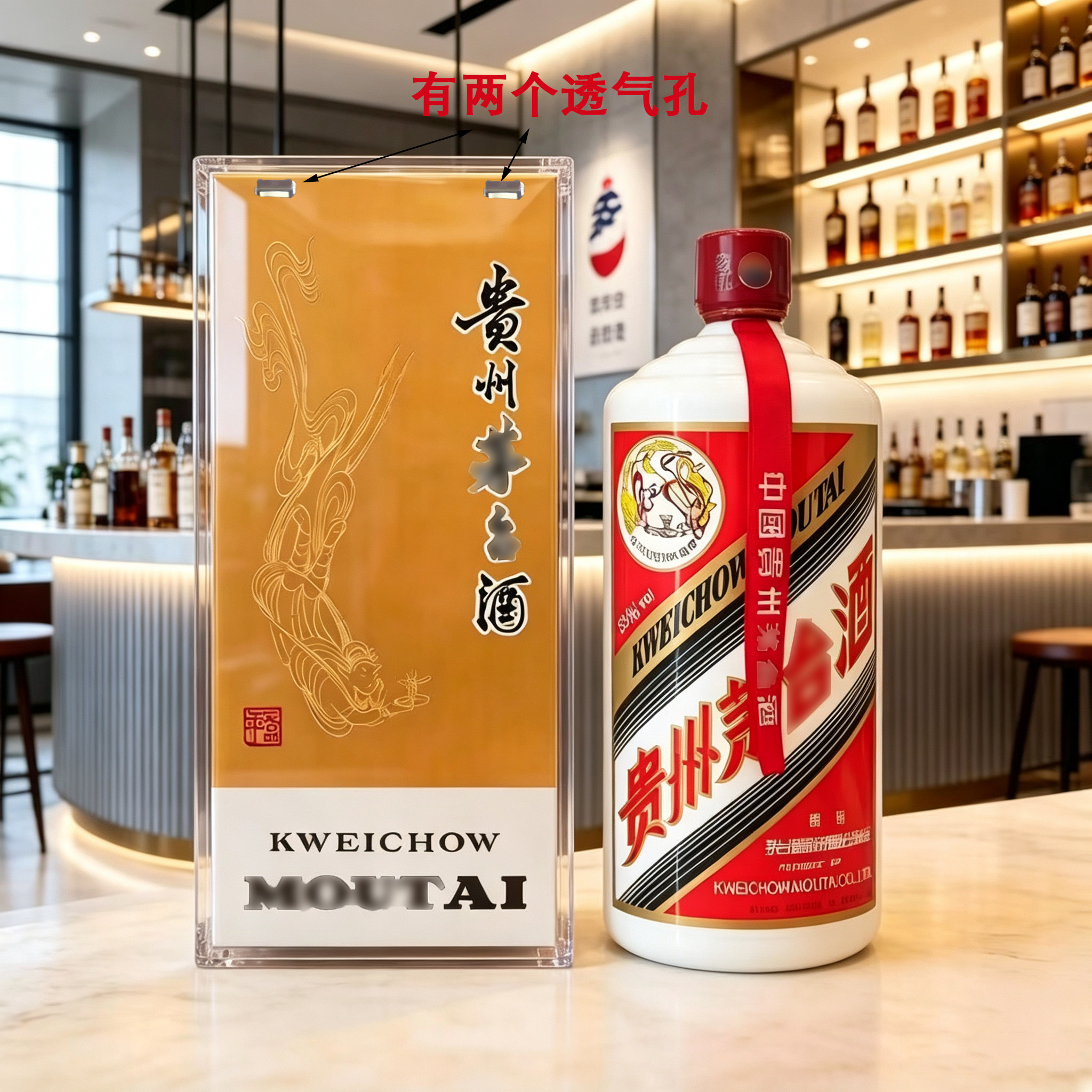 新公斤飞天保护套高透明PC材质酒盒保护壳防尘防潮防跑酒1L酒瓶套