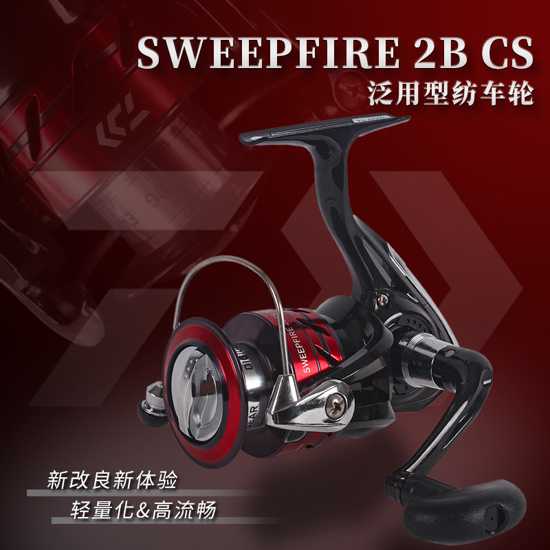 达瓦纺车轮路亚SWEEPFIRE