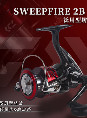 达亿瓦纺车轮入门级初级SWEEPFIRE斜口达亿瓦全金属海钓微物渔轮
