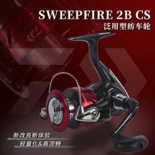达亿瓦纺车轮入门级初级SWEEPFIRE斜口达亿瓦全金属海钓微物渔轮