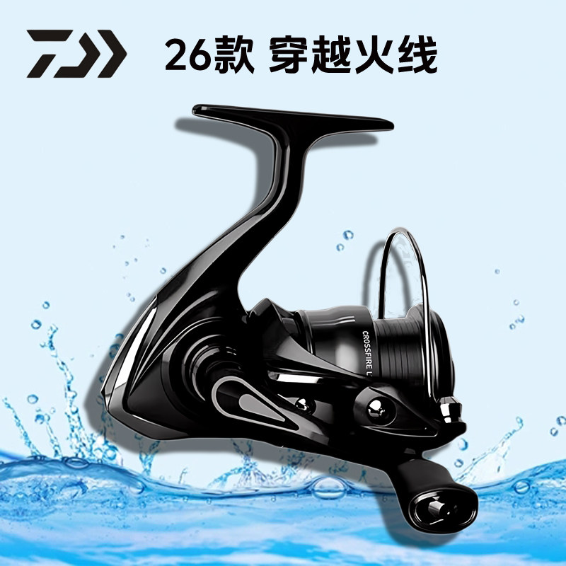 达亿瓦26款穿越火线纺车轮