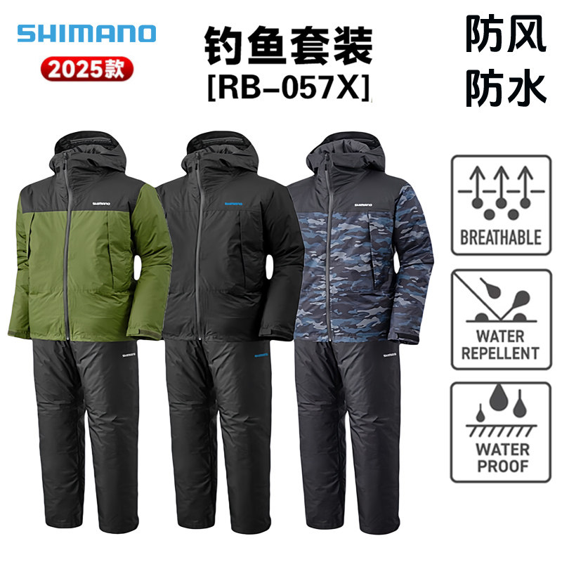 钓鱼套装25款钓鱼服保暧两件套