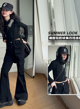 25女童秋季韩版黑色连帽T恤工装喇叭牛仔纯色儿童运动套装