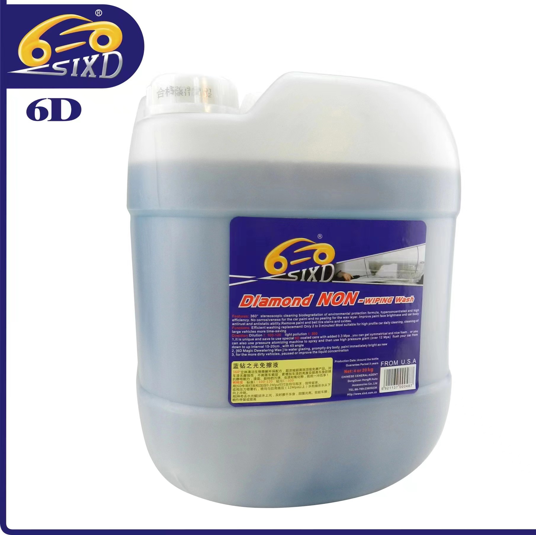 6D无痕免擦洗车液高泡沫樱桃爽蜡水强力去污喷清洁剂 除胶清洗剂,汽车零部件/养护/美容/维保,清洗剂/养护剂,淘宝优惠券,粉丝福利购,淘宝优惠卷