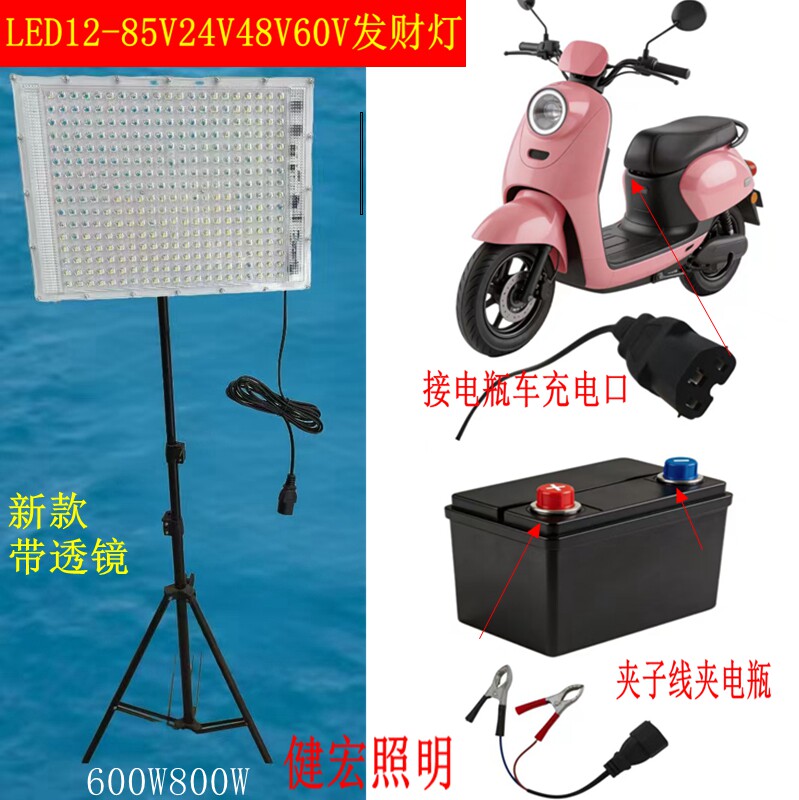 12V光源灯板12V-85V直流DC2835贴片12VLED灯泡600W电瓶灯地摊灯