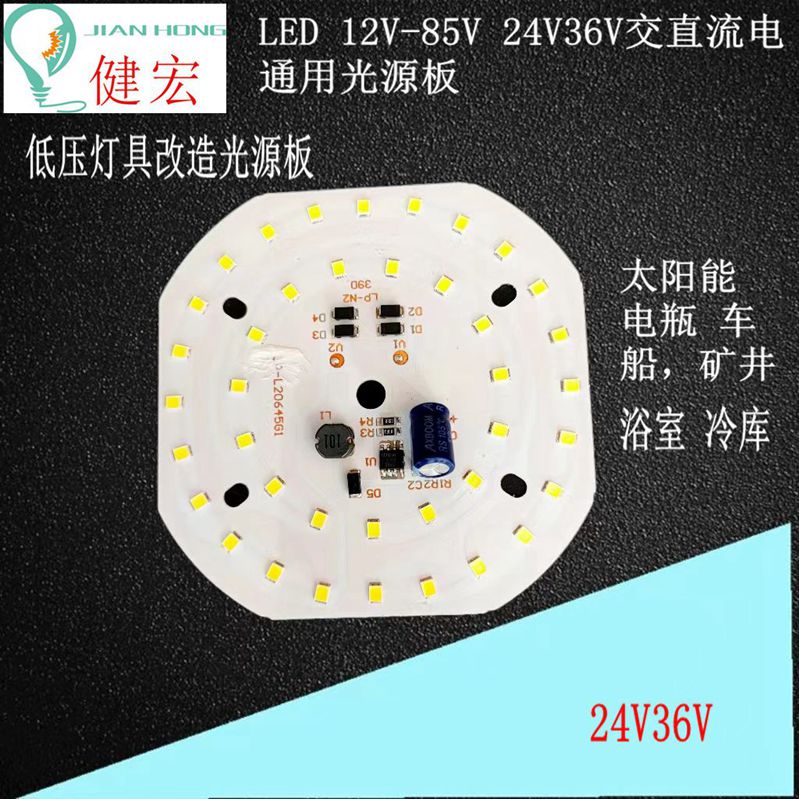 led低压太阳能15w球泡灯