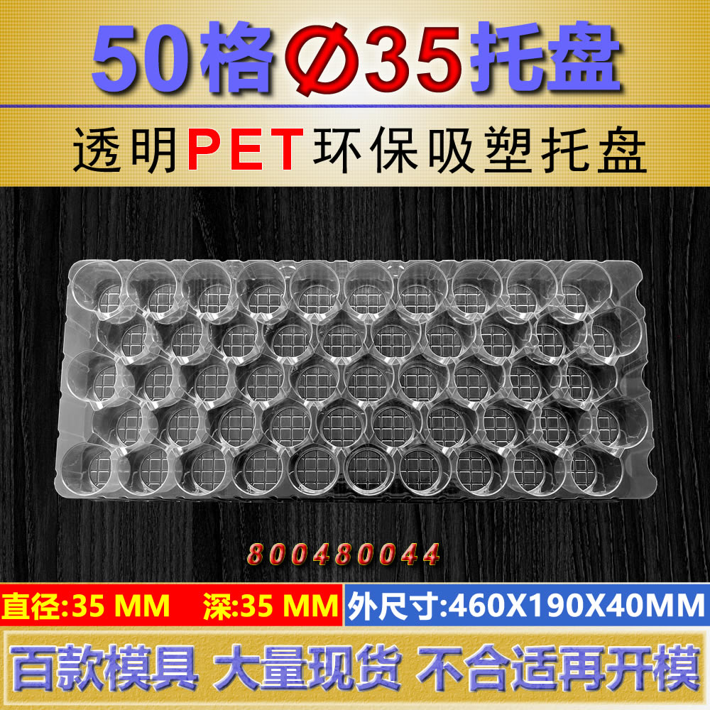 登德吸塑盒工厂直销价现货款式多