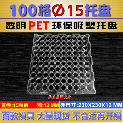 登德纽扣电池圆形圆片托盘降价啦