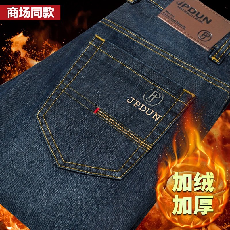JPDUN旗舰店牛仔裤男裤冬季商务休闲裤弹力保暖摇粒绒加厚长裤子,男装,牛仔裤,淘宝优惠券,粉丝福利购,淘宝优惠卷